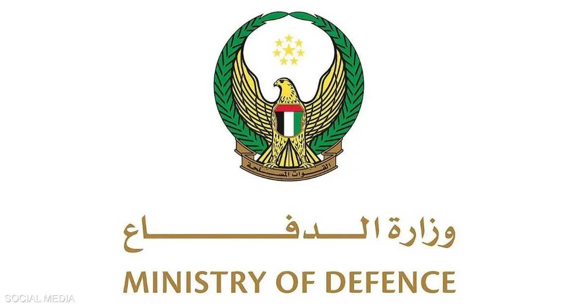 الإمارات تعلن اعتراض 15 صاروخا باليستيا و119 مسيرة
