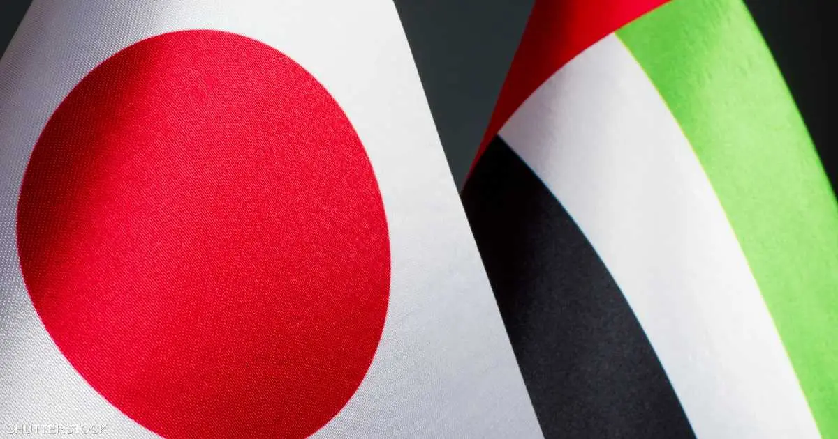 اتفاقية شراكة بين الإمارات واليابان.. ما الذي تعنيه للبلدين؟