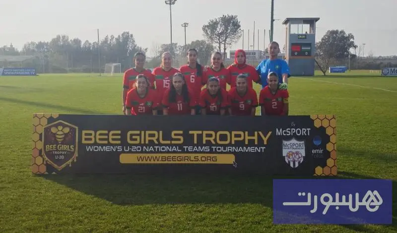 منتخب "U20" النسوي يهزم أوزبكستان - هسبورت
