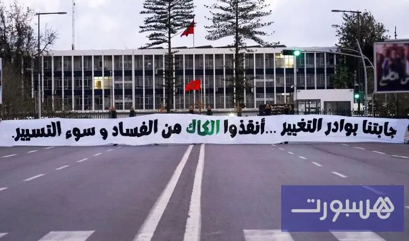 حلالة بويز تناشد حل أزمة النادي القنيطري - هسبورت