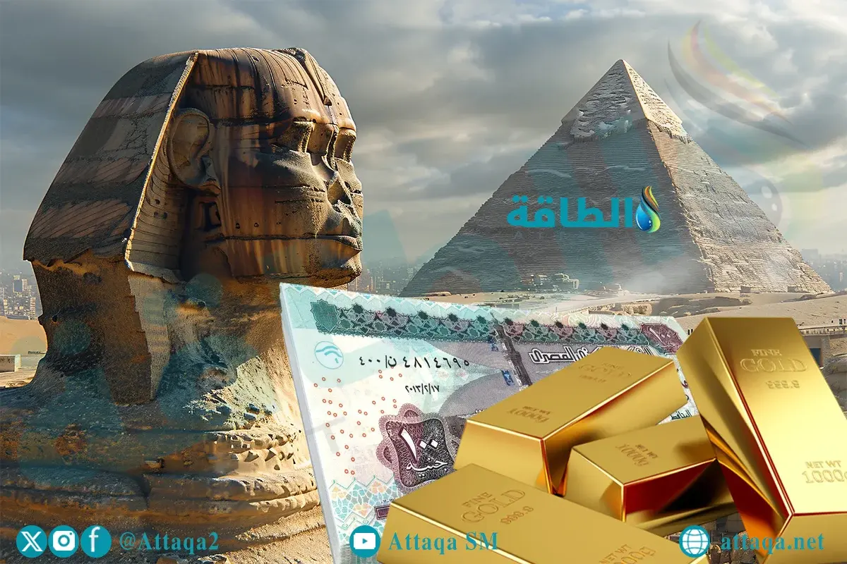 أسعار الذهب في مصر اليوم.. عيار 21 يرتفع 80 جنيهًا - الطاقة