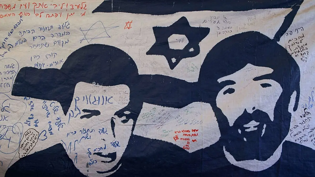 لغز الطيار المفقود.. من هو رون آراد وما علاقته بالإنزال الإسرائيلي في النبي شيت؟