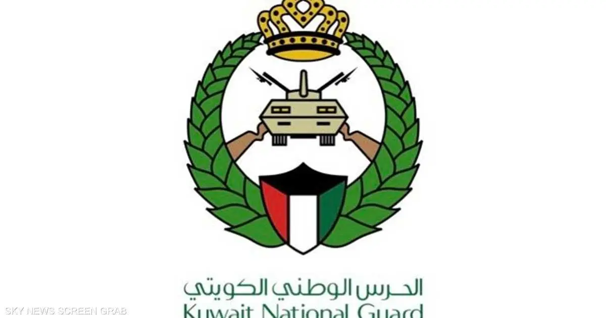الحرس الوطني الكويتي يعلن إسقاط طائرة مسيرة