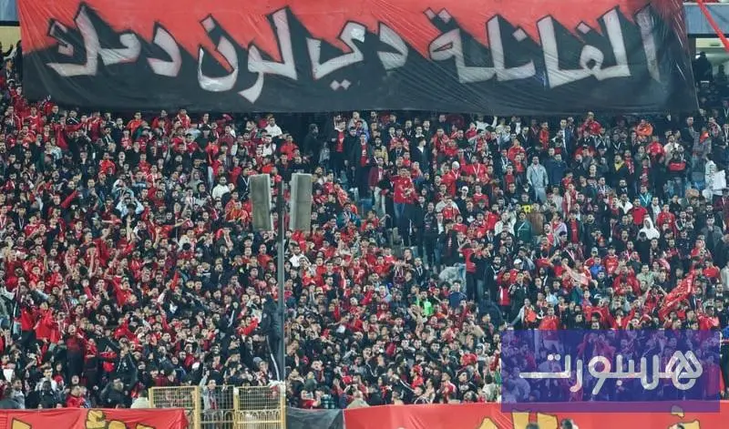 الأهلي يرفض استئناف عقوبة الكونفدرالية - هسبورت