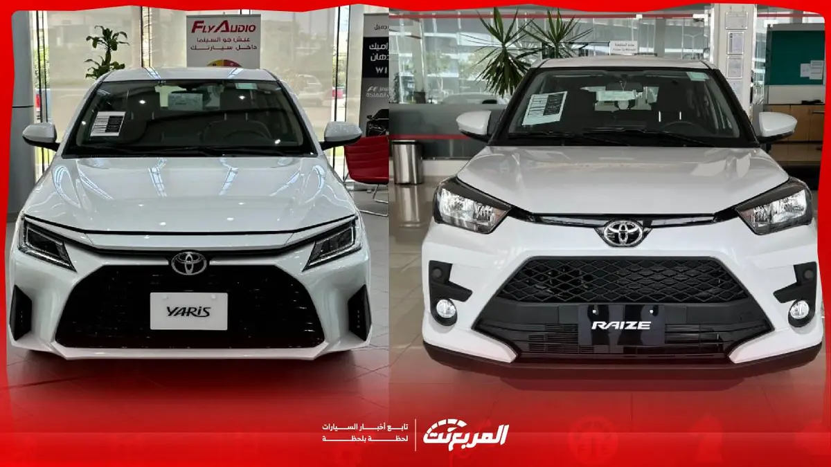 أرخص سيارات تويوتا 2026 في السعودية.. موديلات أقل من 100 ألف ريال – المربع نت