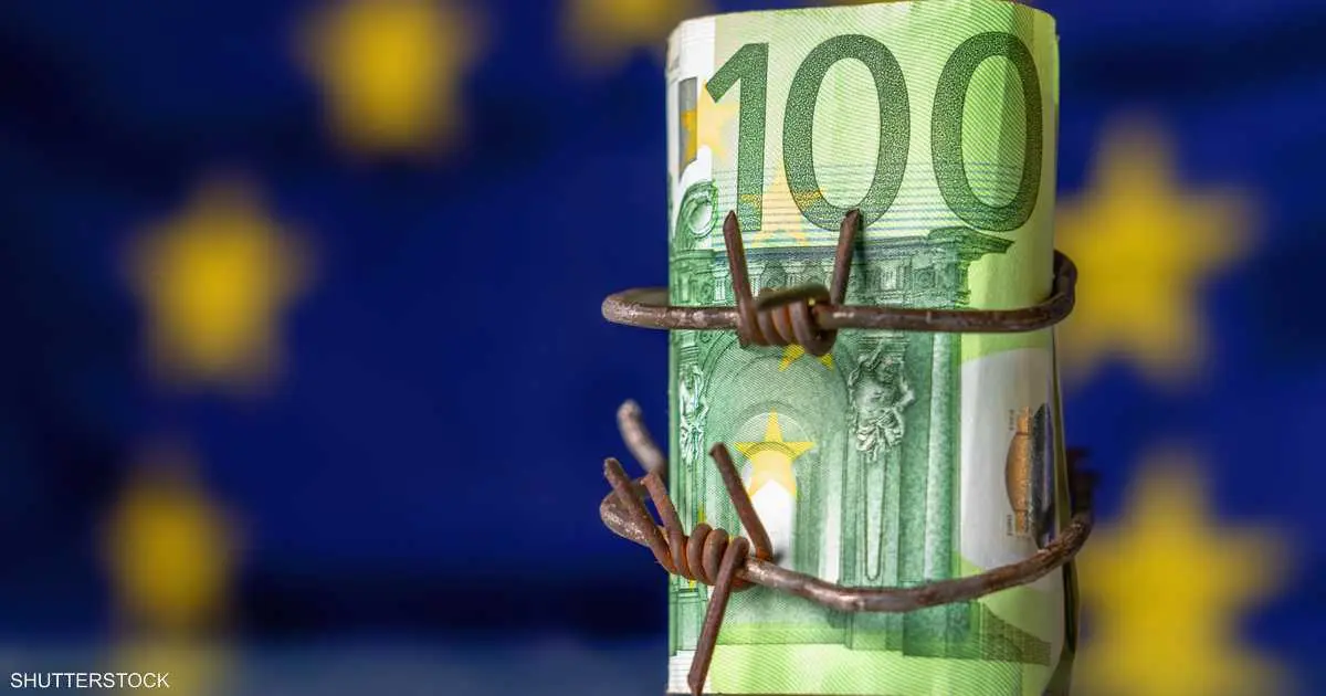 تباطؤ حاد لنمو اقتصاد منطقة اليورو بسبب تداعيات حرب إيران