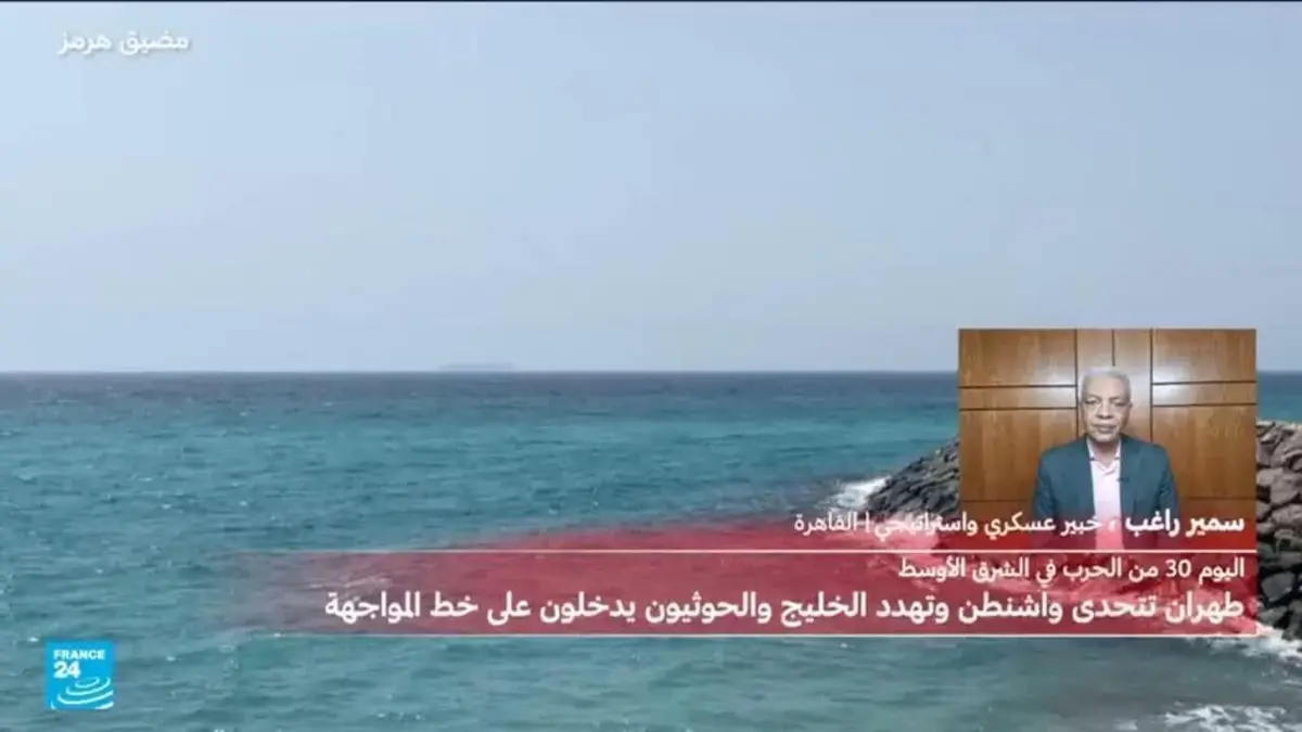 ما مخاطر وتداعيات عملية برية أمريكية في إيران؟