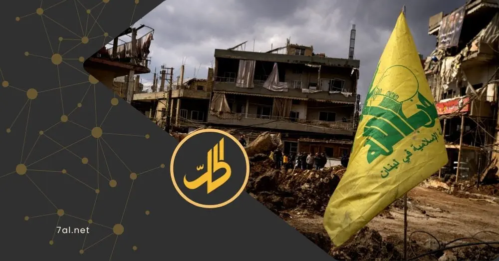 ثمن الحرب.. خسائر “حزب الله” تتصاعد ومعاناة اللبنانيين تتفاقم