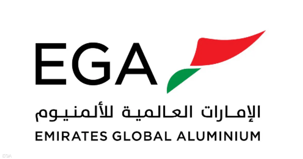 الإمارات العالمية للألمنيوم تعلن تضرر موقع الطويلة