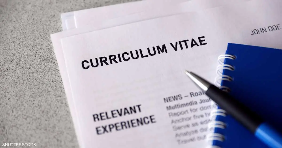 تشابه مريب.. لماذا أصبح الذكاء الاصطناعي عدو سيرتك الذاتية؟