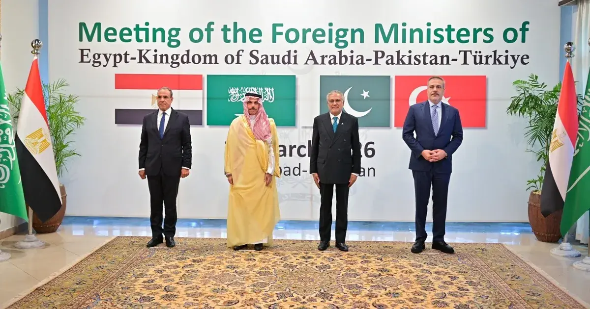 محادثات رباعية في إسلام أباد لبحث الجهود الدبلوماسية لإنهاء حرب إيران