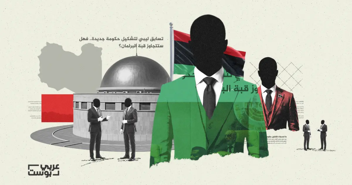 حكومة ليبية موحدة: تفاصيل مقترح أمريكي لإنهاء الانقسام المؤسسي في البلاد