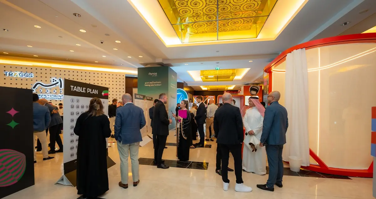 Athar Festival... من الإلهام إلى الإنجاز!