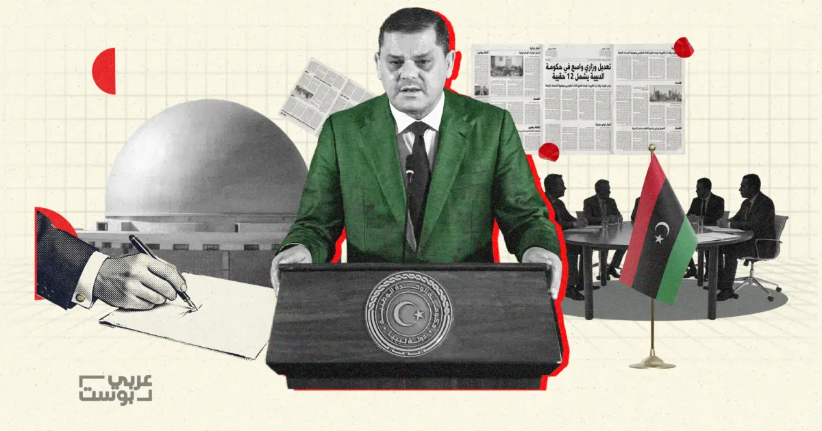 تغيير محدود: تفاصيل تعديل وزاري مرتقب في حكومة الدبيبة ومساعٍ لعقد جلسة للنواب في طرابلس