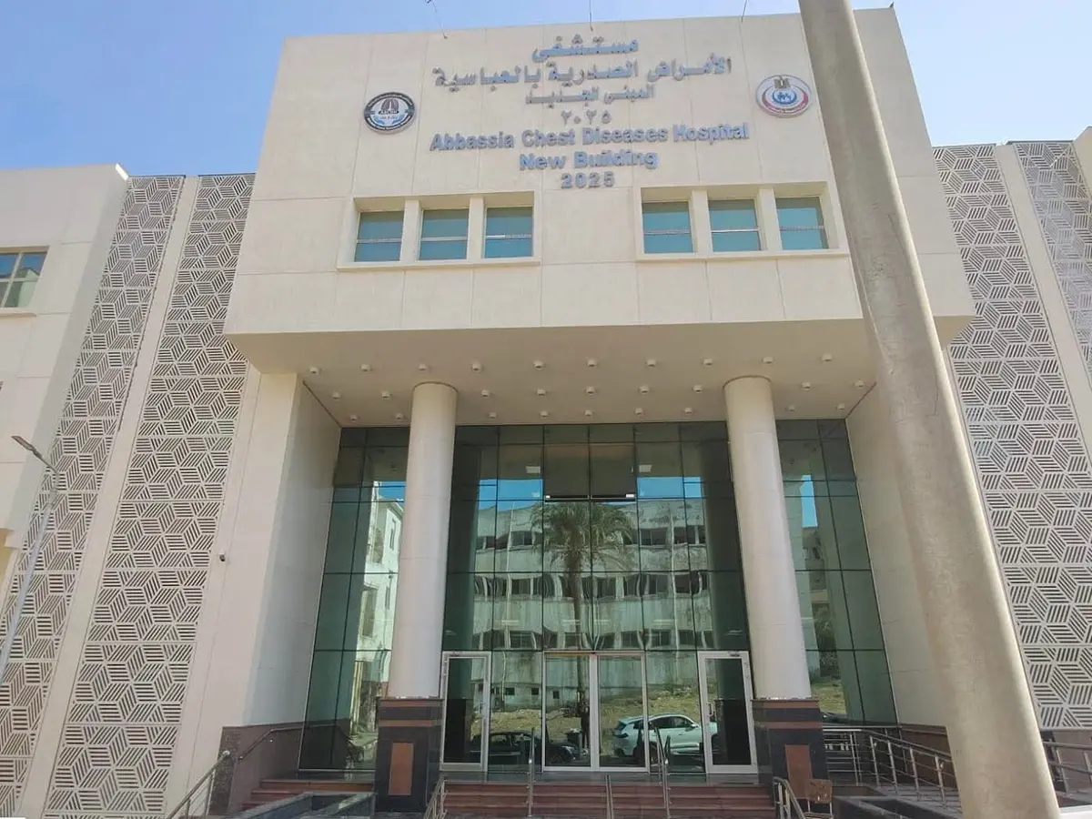 «الصحة» تشغل المبنى الجديد بمستشفى صدر العباسية مزودًا بأحدث الأجهزة الطبية لعلاج الأمراض الصدرية