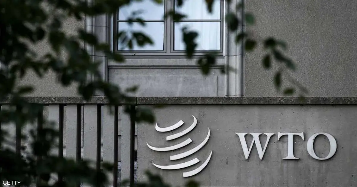 منظمة التجارة العالمية: النظام العالمي تغير بشكل لا رجعة فيه