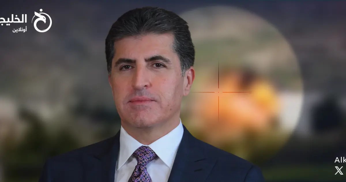 أدانته دول الخليج.. رسائل إيران من استهداف منزل رئيس إقليم كردستان