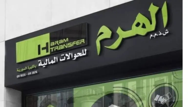 سطو مسلح يستهدف شركة الهرم في صافيتا.. وإصابة مدير الفرع بطلق ناري