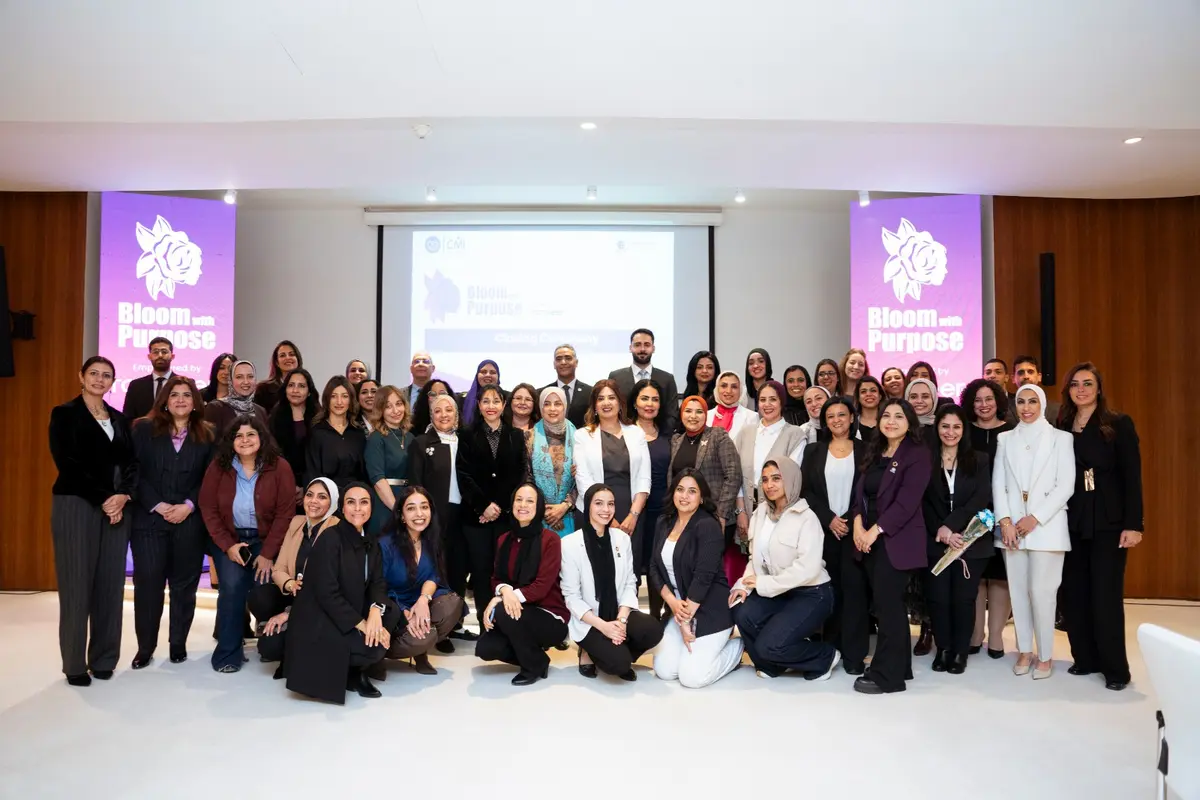 تخريج أول دفعة من برنامج «Bloom with Purpose» للقيادة النسائية