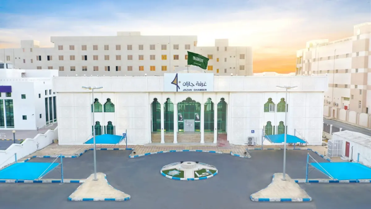 بدء التسجيل في الدبلومات المهنية بأكاديمية غرفة جازان.. الرابط والتفاصيل