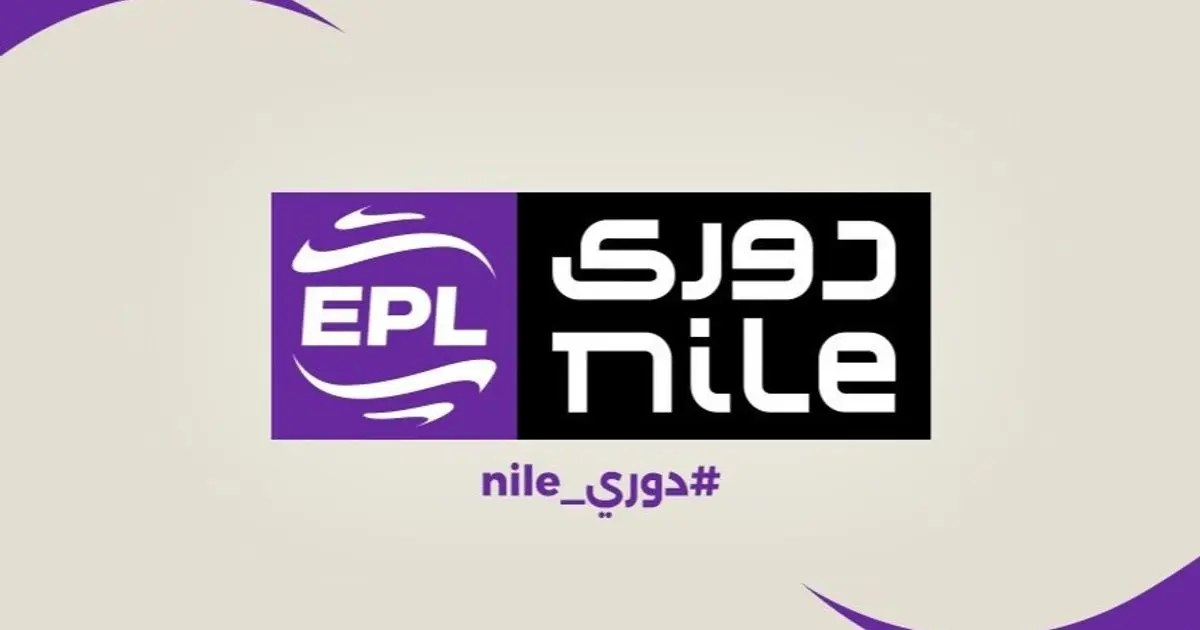 تعديل مواعيد مباريات مرحلة التتويج في الدوري المصري