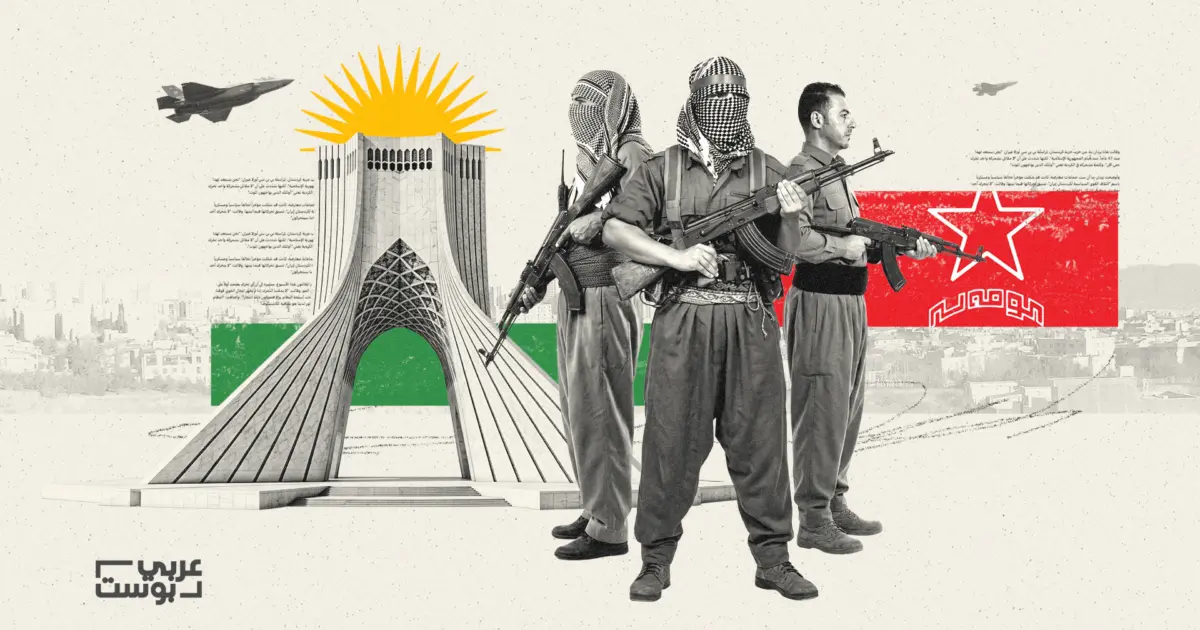أمريكا وإسرائيل يجتمعان بالأحزاب الكردية الإيرانية المعارضة، فهل يشاركون في الحرب على طهران؟