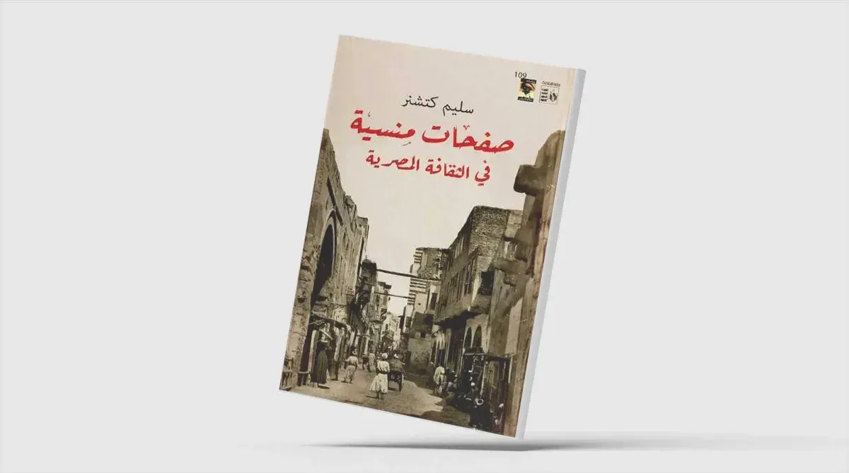 أسرار مكتبة الإسكندرية القديمة