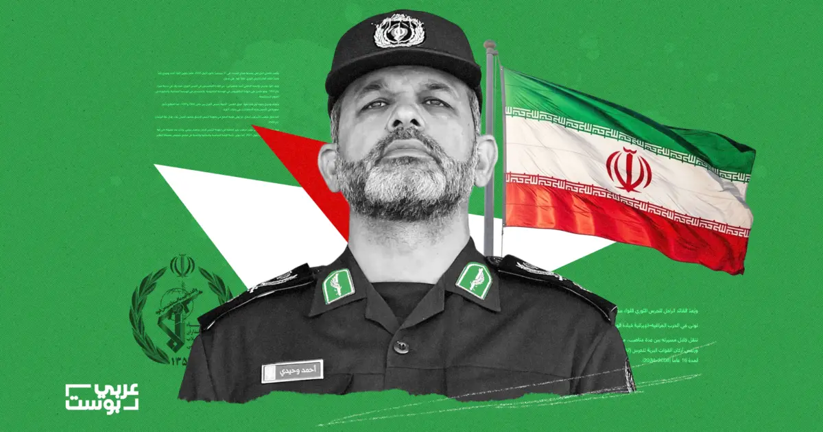 مدير غرفة عمليات الحرب في إيران.. من هو الجنرال أحمد وحيدي القائد العام الجديد للحرس الثوري؟
