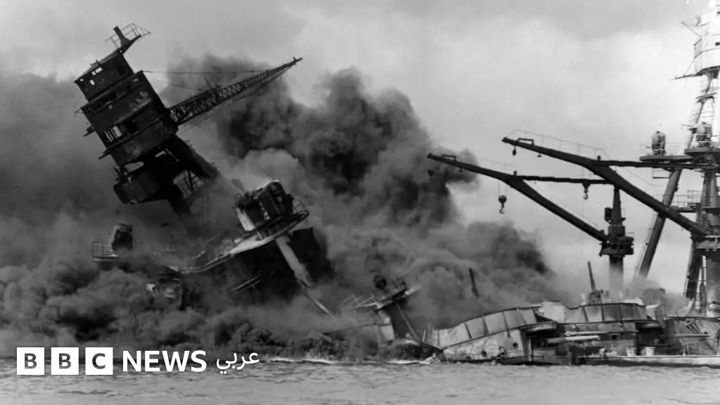 بيرل هاربر: "وصمة العار التاريخية" التي ذكرها ترامب على سبيل المزاح - BBC News عربي