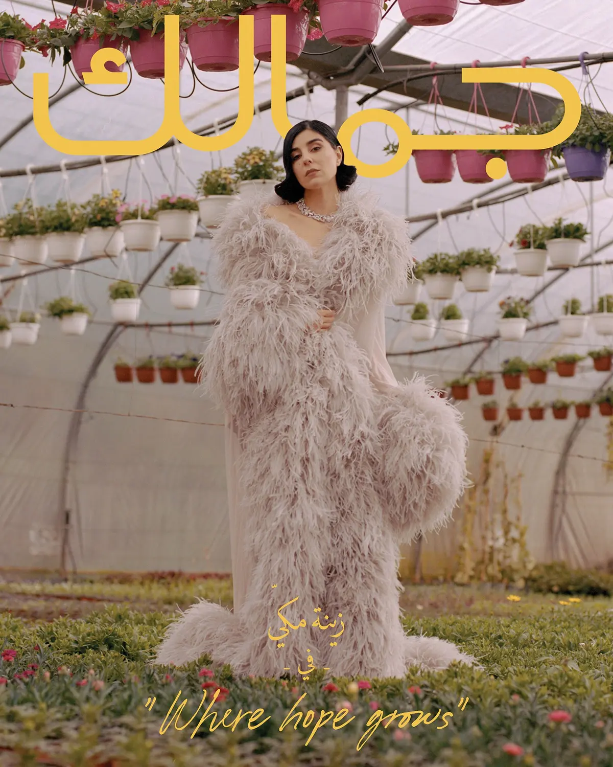 زينة مكي تحوّل كلّ لقطة إلى حكاية غامرة في جلسة تصوير خاصة مع Gucci