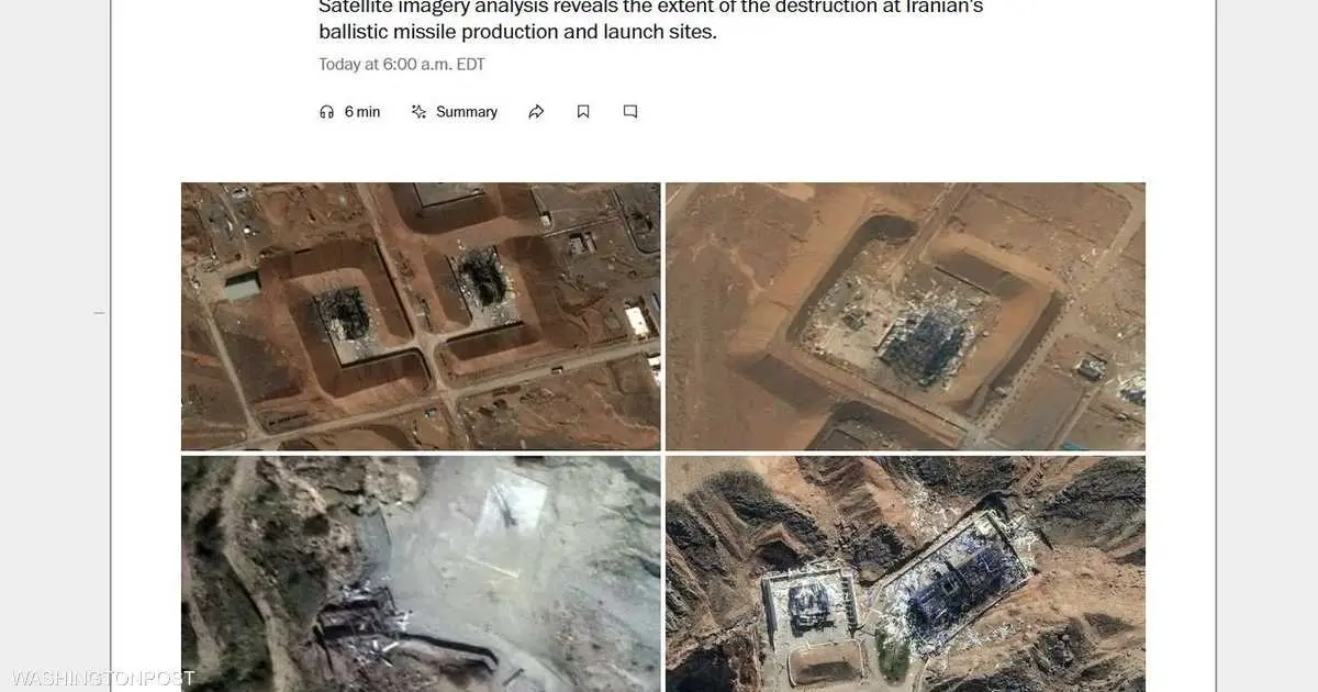 صور فضائية تكشف حجم الدمار في قدرات إيران الصاروخية