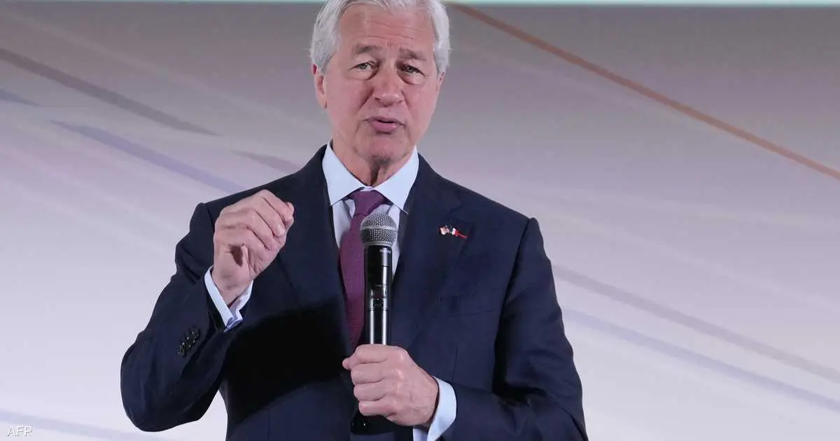 رئيس جيه.بي مورغان: متفائلون بعض الشيء بشأن الصراع مع إيران