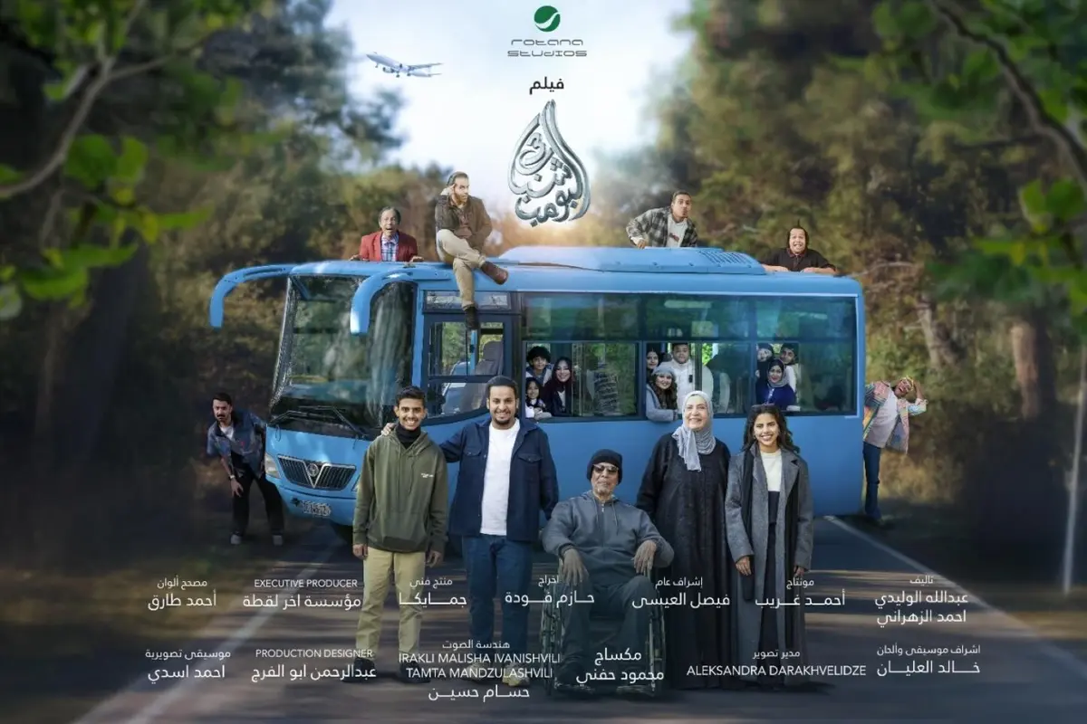 فيصل العيسى يكشف تصدّر الفيلم السعودي "شباب البومب 3" شباك التذاكر بنصف مليون تذكرة.. فما القصة؟