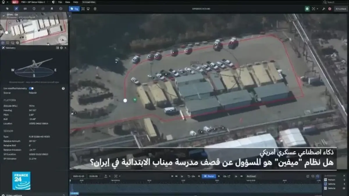 تكنو - ما هو نظام "ميفين" الذي يُعتقد أنه المسؤول عن قصف مدرسة ميناب الابتدائية في إيران؟