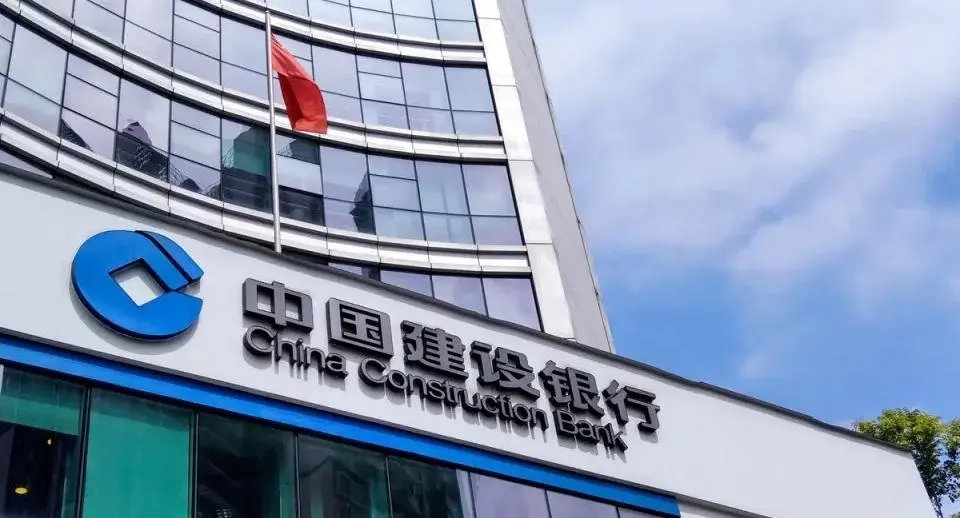 صافي قروض بنك التعمير الصيني 3.89 تريليون دولار بنهاية 2025