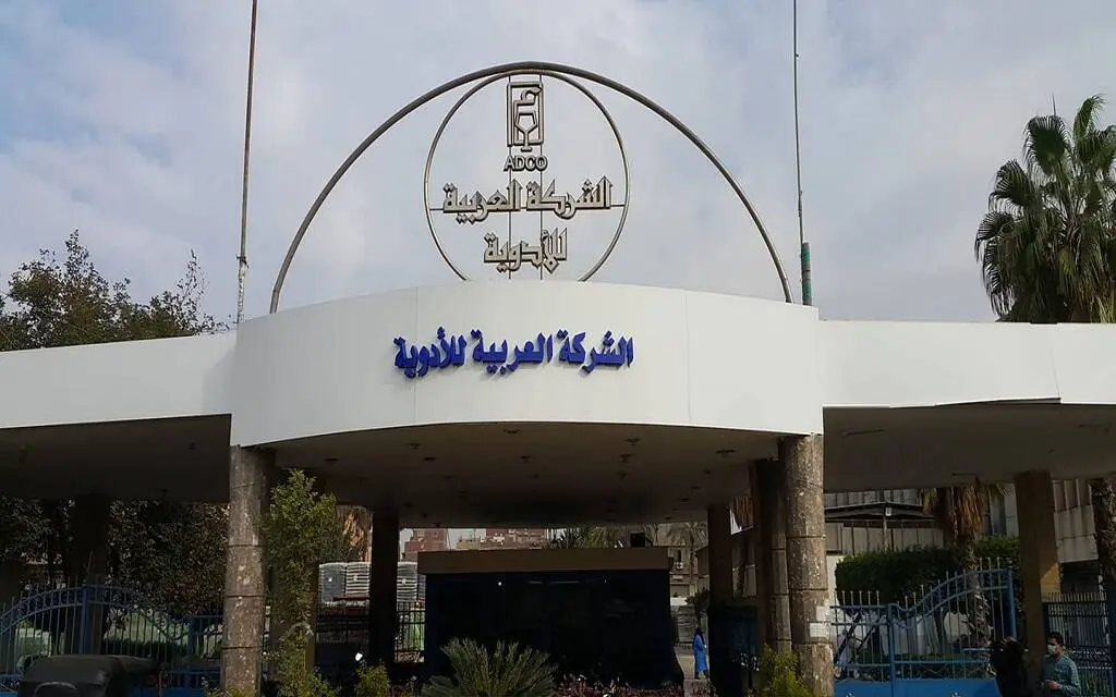 أرباح «العربية للأدوية» ترتفع إلى 182.6 مليون جنيه والمبيعات تتجاوز 924 مليونًا