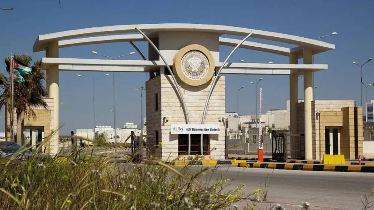 الجامعة الأمريكية في مادبا تعلن تحويل التعليم إلى "التعليم عن بعد"