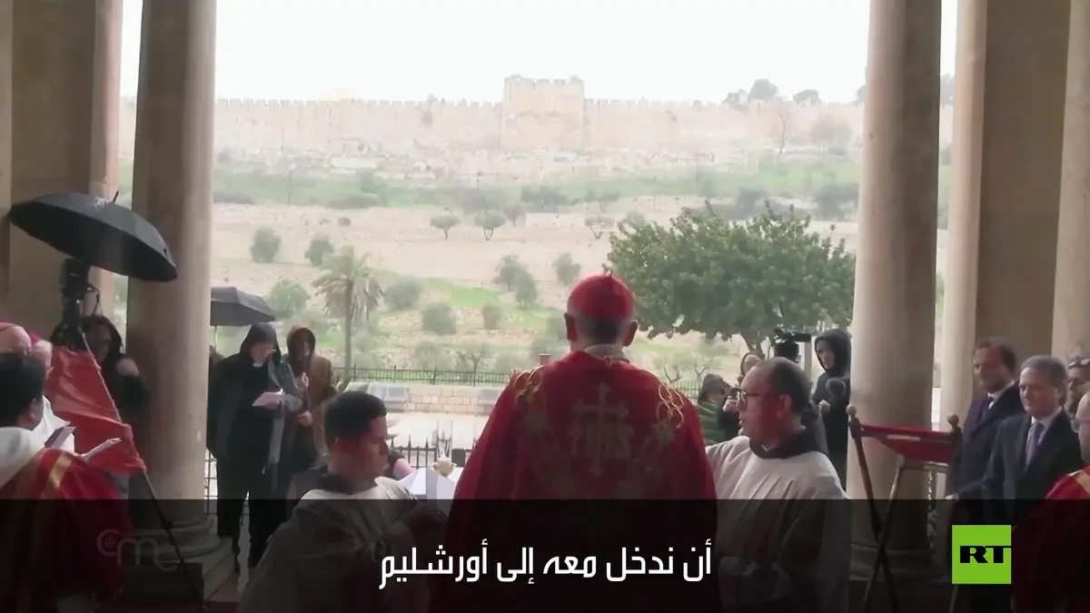 بعد منعه دخول كنيسة القيامة في أحد الشعانين.. بطريرك القدس للاتين يرأس صلاة من أجل السلام أمام القدس