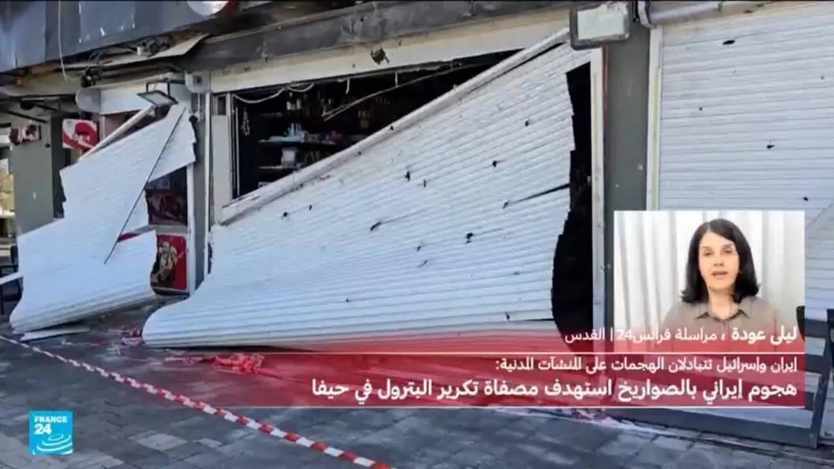 قصف مشترك بين حزب الله وإيران على إسرائيل واستهداف منشأة لتكرير النفط في حيفا