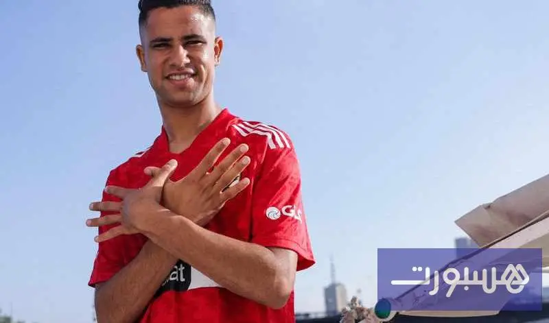 الأهلي يطرح سليم في سوق الانتقالات ويفتح باب المزايدة لبيعه صيفا - هسبورت