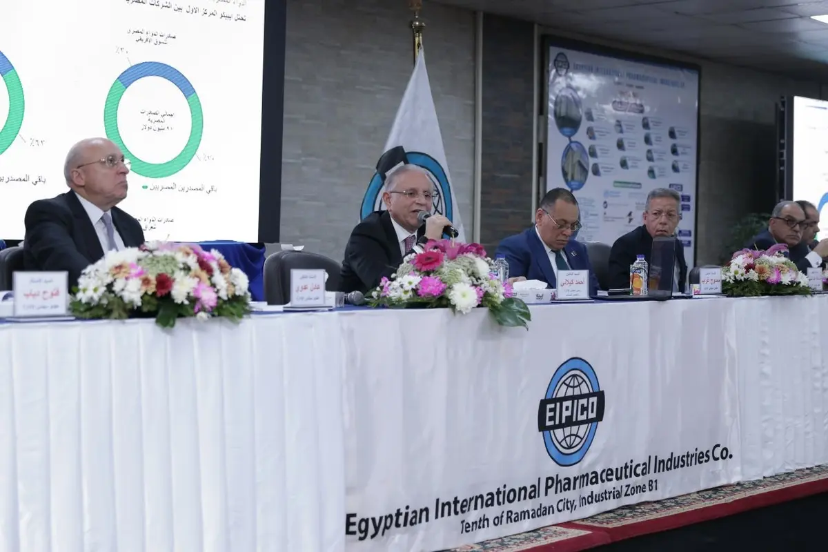 تجديد الثقة في مجلس إدارة «إيبيكو للأدوية» برئاسة الدكتور أحمد كيلاني