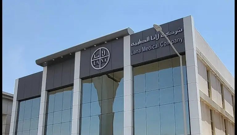 أرباح «لانا» الطبية السعودية تتراجع 78% في 2025 - سوق الدواء