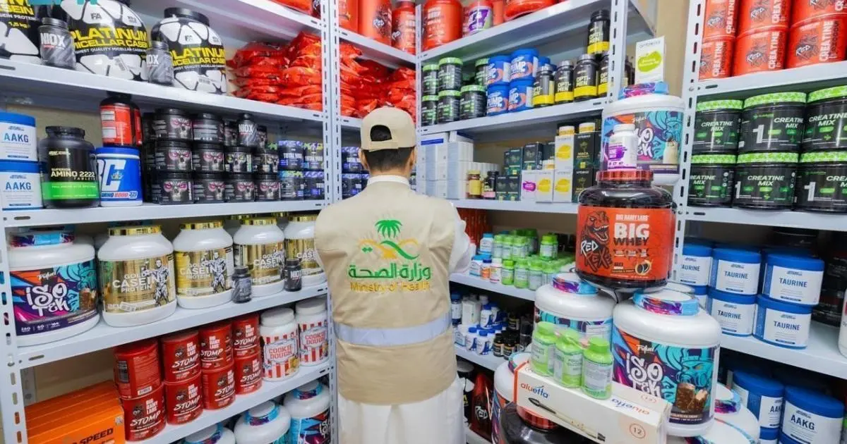 الصحة السعودية تضبط مدربين يروجون لأدوية خطرة