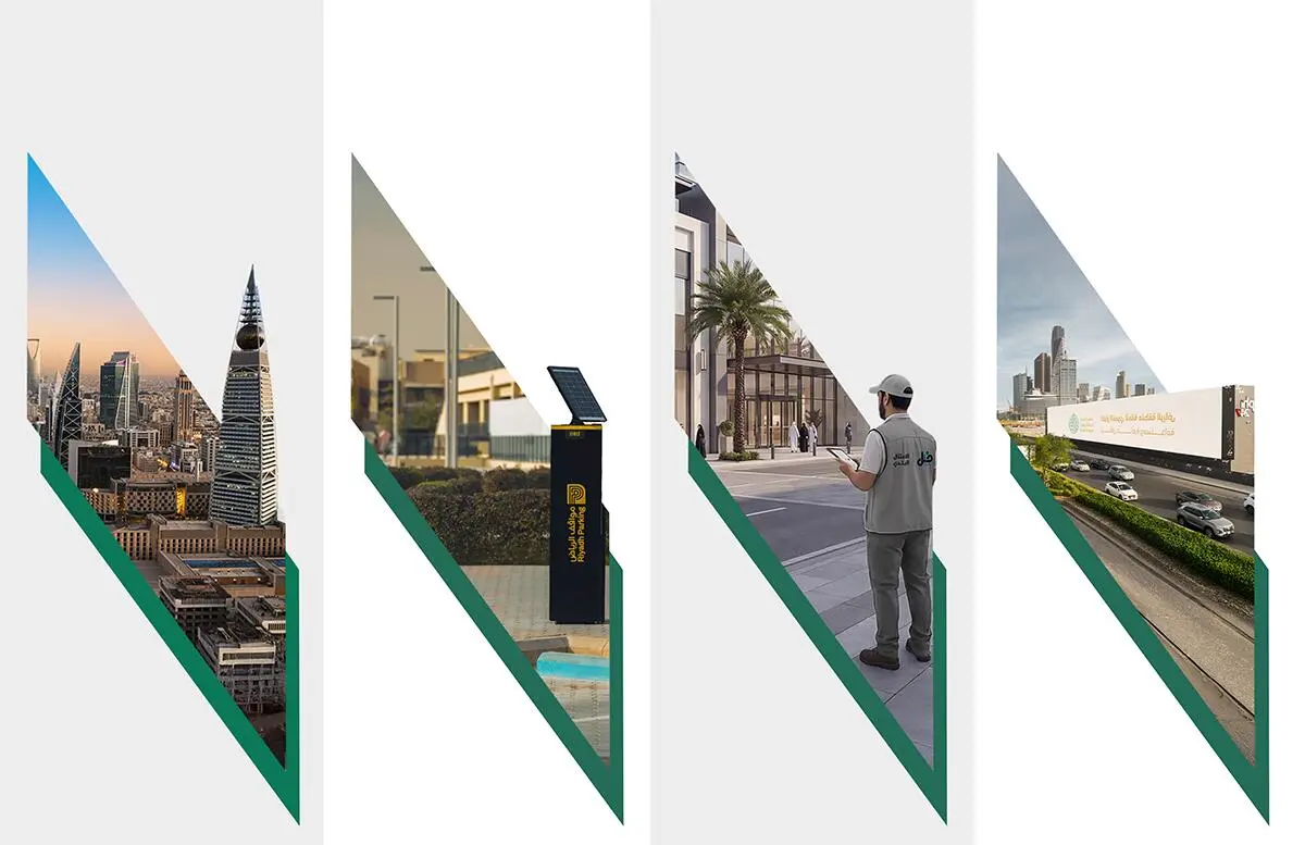 تعرف إلى دور ريمات الرياض للتنمية في الارتقاء بجودة الخدمات البلدية