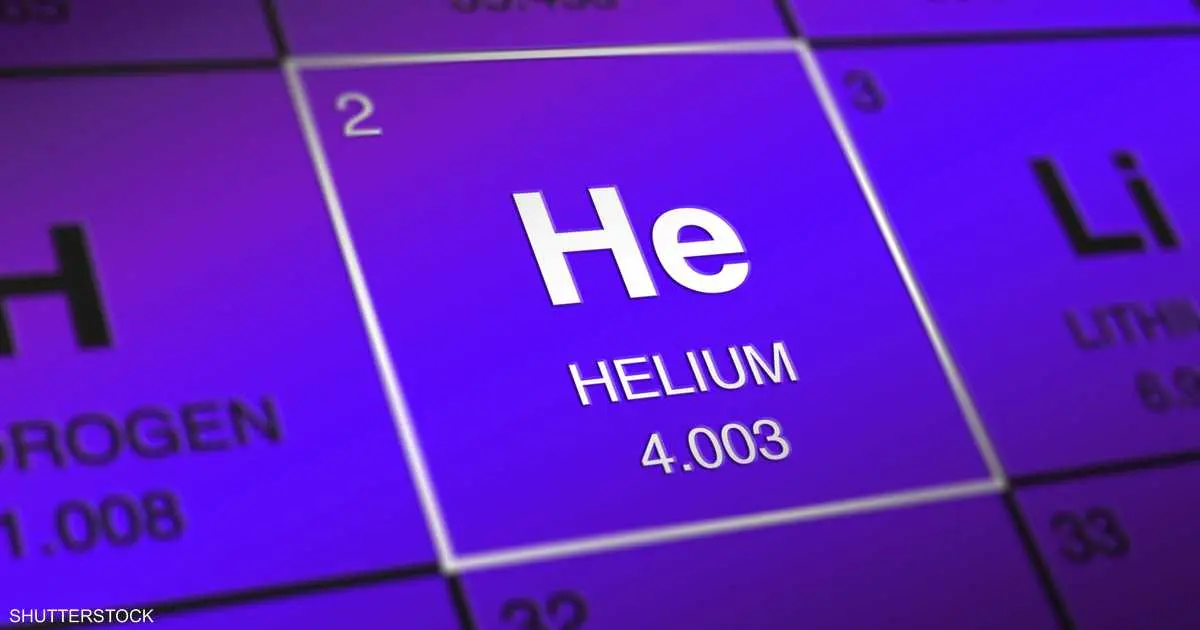 الهيليوم.. أزمة متصاعدة تهدد قلب الثورة التكنولوجية