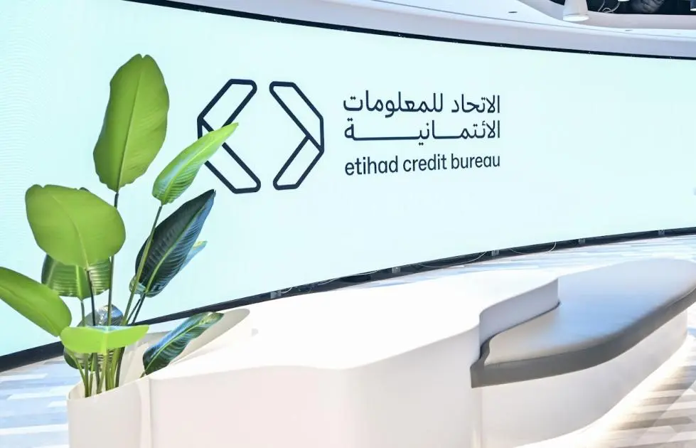 «الاتحاد للمعلومات الائتمانية» تعزز تقاريرها ببيانات مالية غير بنكية مزودة من جهات حكومية