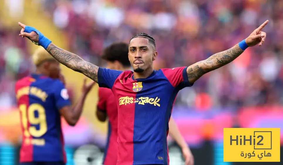 راحة إجبارية لرافينيا في برشلونة