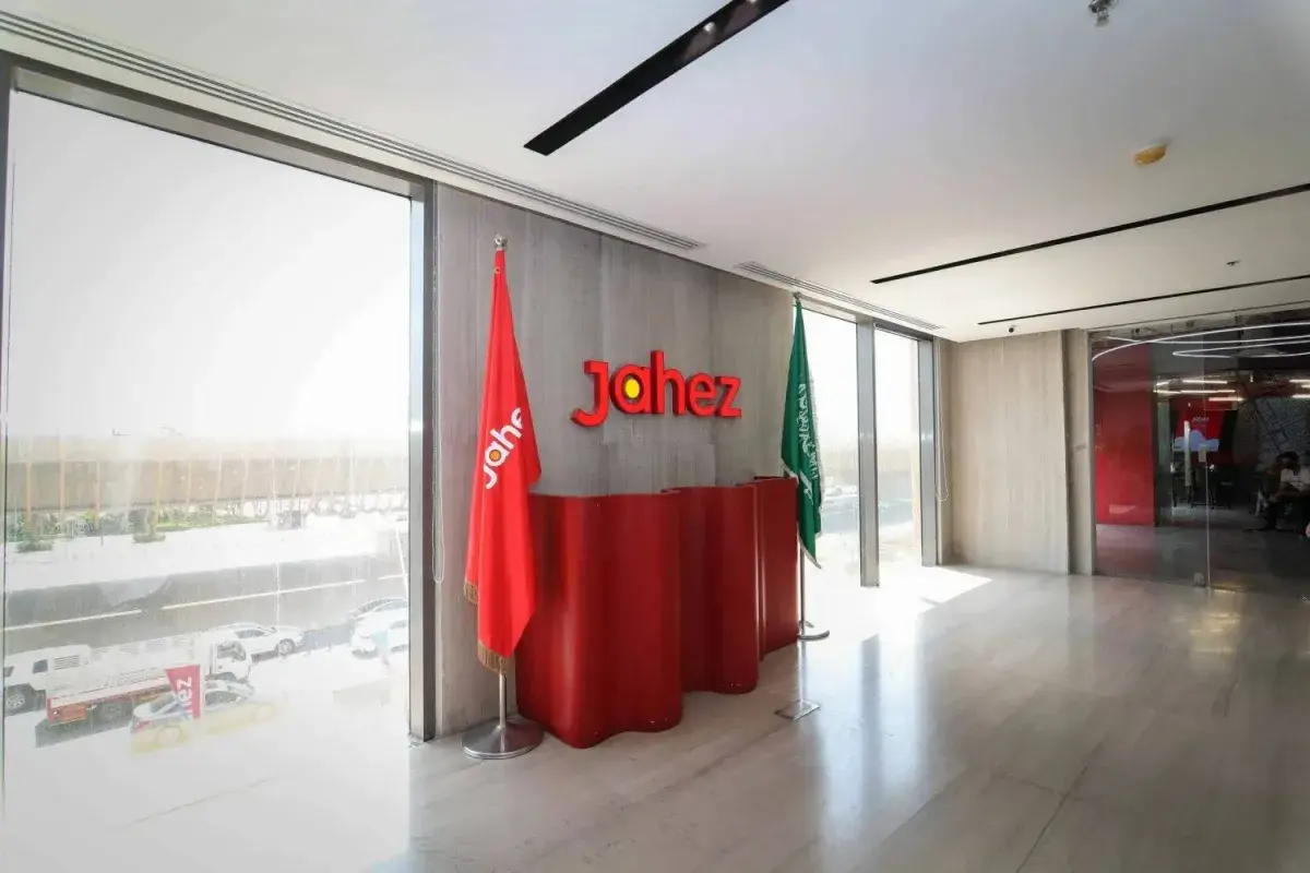 تراجع أرباح «جاهز» السعودية 61 % إلى 19.4 مليون دولار في 2025