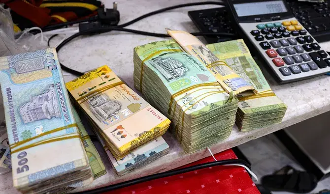 «المركزي اليمني» يقود تحركات لتعزيز الاستقرار الاقتصادي والنقدي