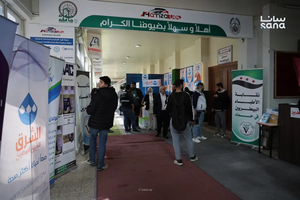 انطلاق المؤتمر الدولي السابع للدواجن في كلية الطب البيطري بجامعة حماة